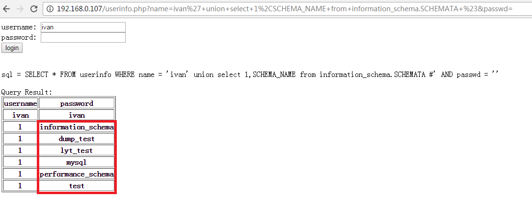 黑帽SEO技术：SQL注入技术进阶之利用SQL注入进行爆库！  第10张