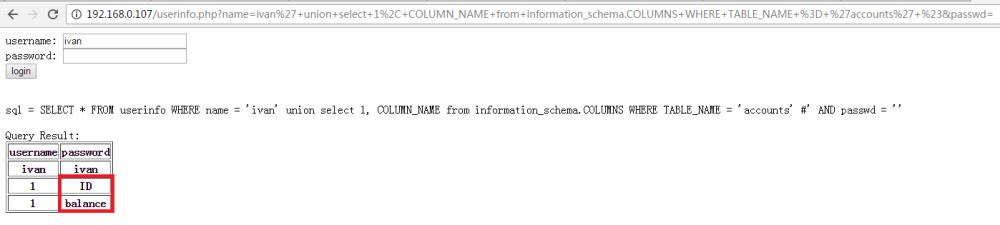 黑帽SEO技术：SQL注入技术进阶之利用SQL注入进行爆库！  第12张