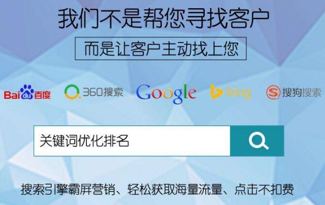 黑帽SEO知识：详谈引爆流量的搜索引擎百度霸屏推广技术  第3张
