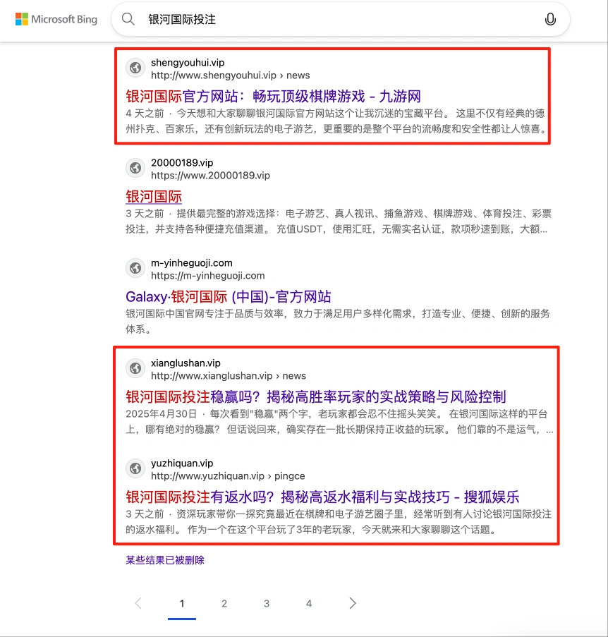 必应站群排名:BC、体育行业注册、登录、开户类核心长尾词排名 第7张 必应站群排名:BC、体育行业注册、登录、开户类核心长尾词排名 第7张