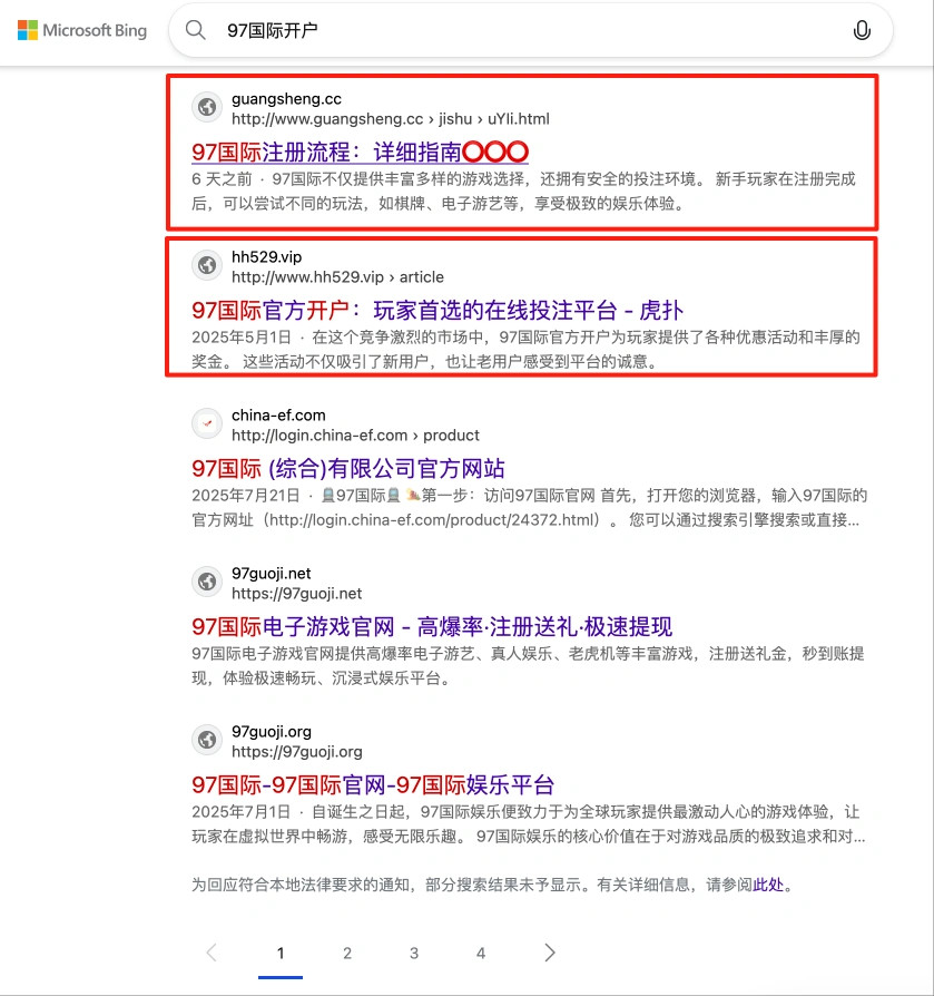 必应站群排名:BC、体育行业注册、登录、开户类核心长尾词排名 第9张 必应站群排名:BC、体育行业注册、登录、开户类核心长尾词排名 第9张