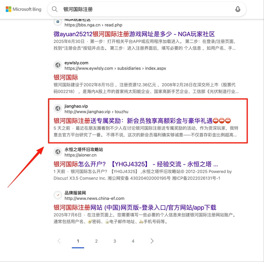 必应站群排名:BC、体育行业注册、登录、开户类核心长尾词排名 第8张 必应站群排名:BC、体育行业注册、登录、开户类核心长尾词排名 第8张