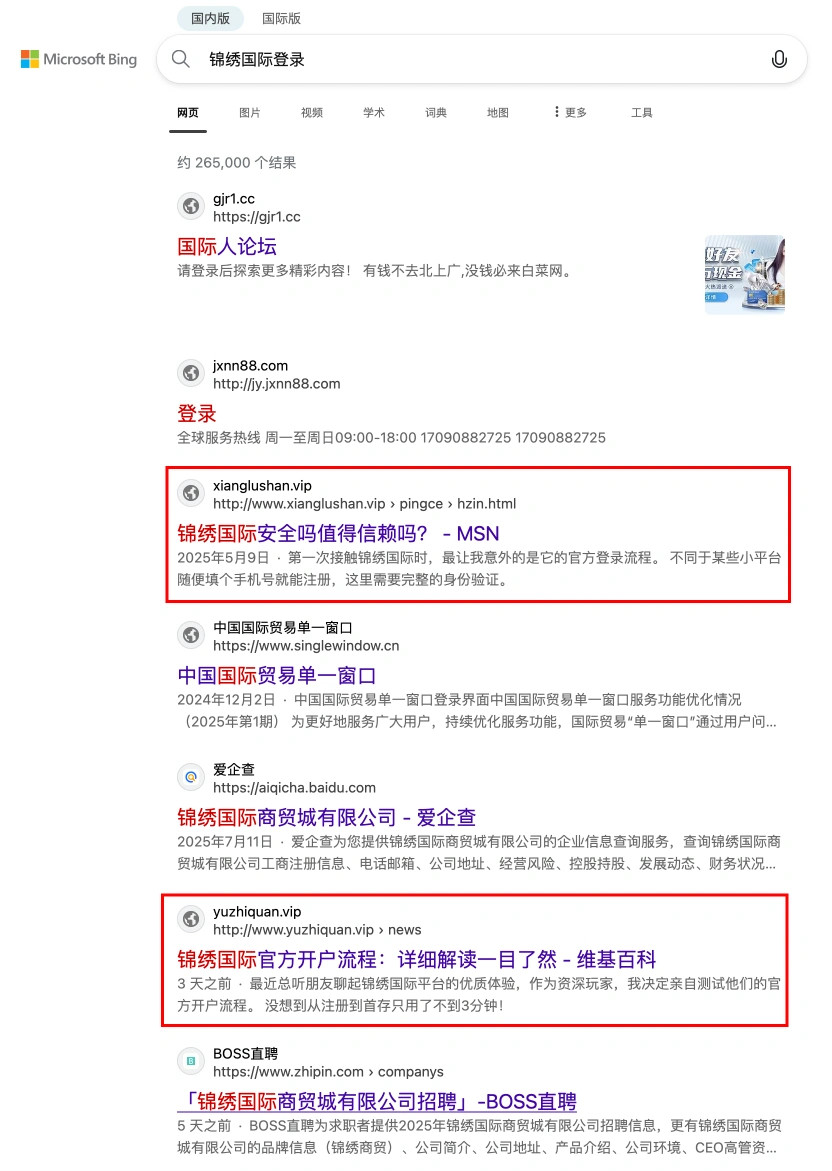 必应站群排名:BC、体育行业注册、登录、开户类核心长尾词排名 第14张 必应站群排名:BC、体育行业注册、登录、开户类核心长尾词排名 第14张