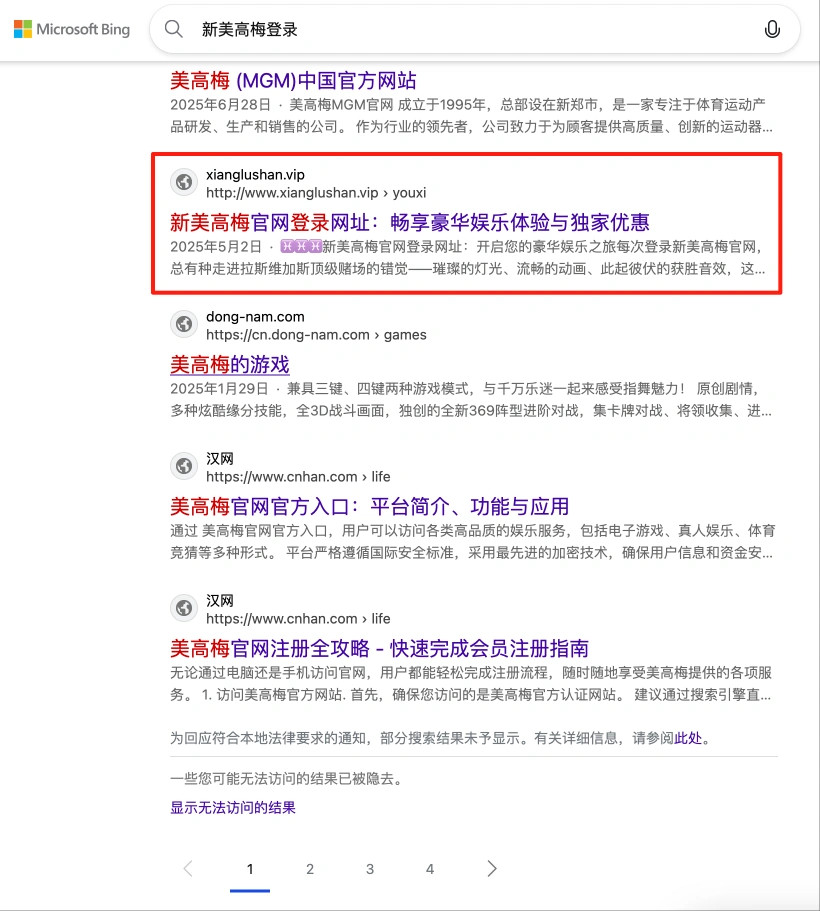 必应站群排名:BC、体育行业注册、登录、开户类核心长尾词排名 第16张 必应站群排名:BC、体育行业注册、登录、开户类核心长尾词排名 第16张