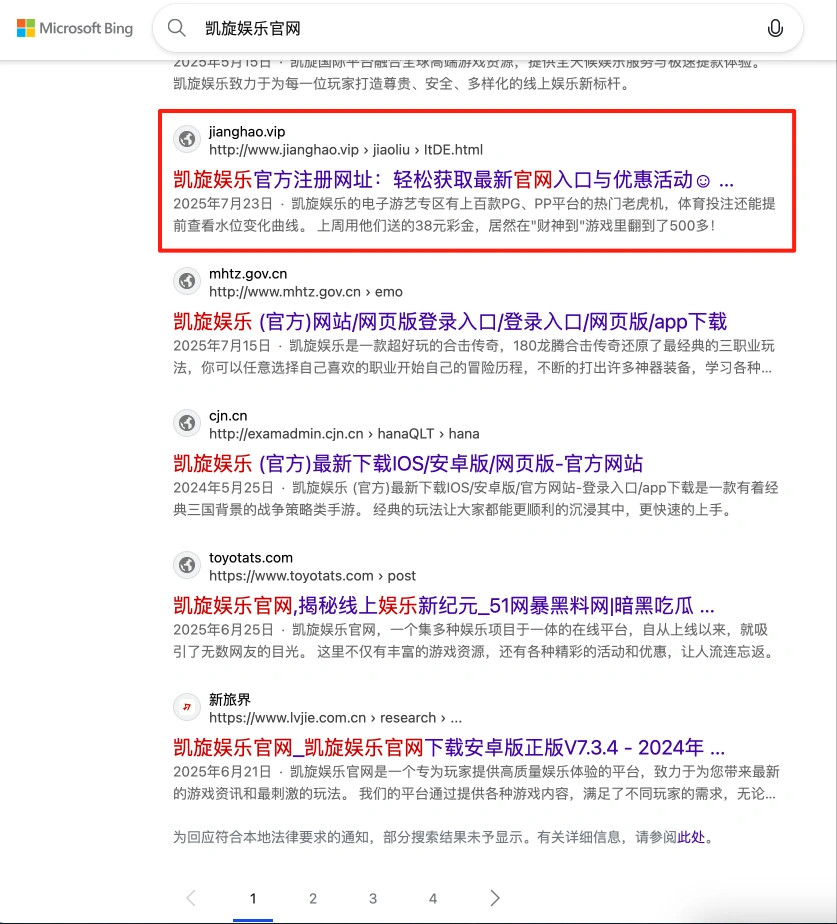 必应站群排名:BC、体育行业注册、登录、开户类核心长尾词排名 第27张 必应站群排名:BC、体育行业注册、登录、开户类核心长尾词排名 第27张