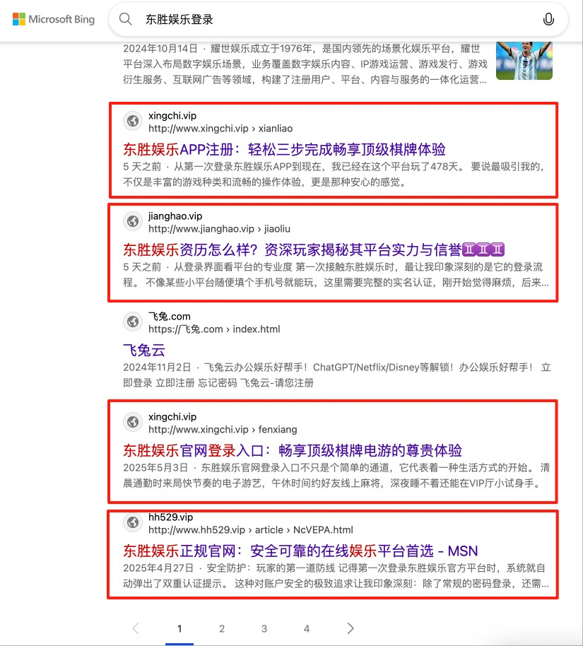 必应站群排名:BC、体育行业注册、登录、开户类核心长尾词排名 第34张 必应站群排名:BC、体育行业注册、登录、开户类核心长尾词排名 第34张