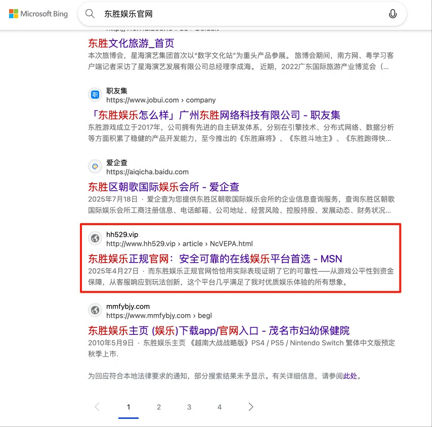 必应站群排名:BC、体育行业注册、登录、开户类核心长尾词排名 第35张 必应站群排名:BC、体育行业注册、登录、开户类核心长尾词排名 第35张