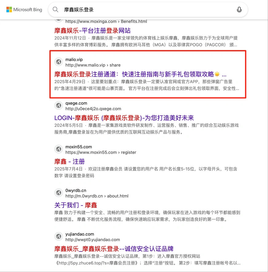 必应站群排名:BC、体育行业注册、登录、开户类核心长尾词排名 第39张 必应站群排名:BC、体育行业注册、登录、开户类核心长尾词排名 第39张