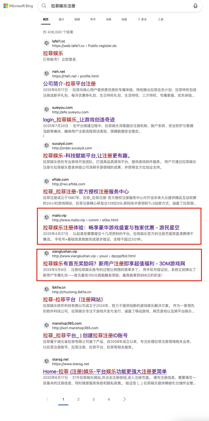 必应站群排名:BC、体育行业注册、登录、开户类核心长尾词排名 第38张 必应站群排名:BC、体育行业注册、登录、开户类核心长尾词排名 第38张