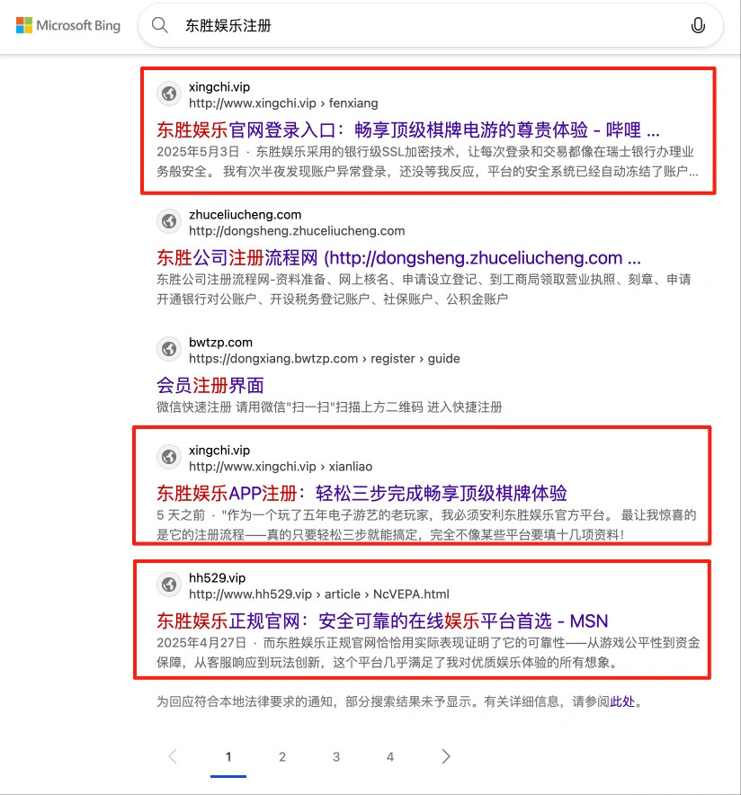 必应站群排名:BC、体育行业注册、登录、开户类核心长尾词排名 第36张 必应站群排名:BC、体育行业注册、登录、开户类核心长尾词排名 第36张