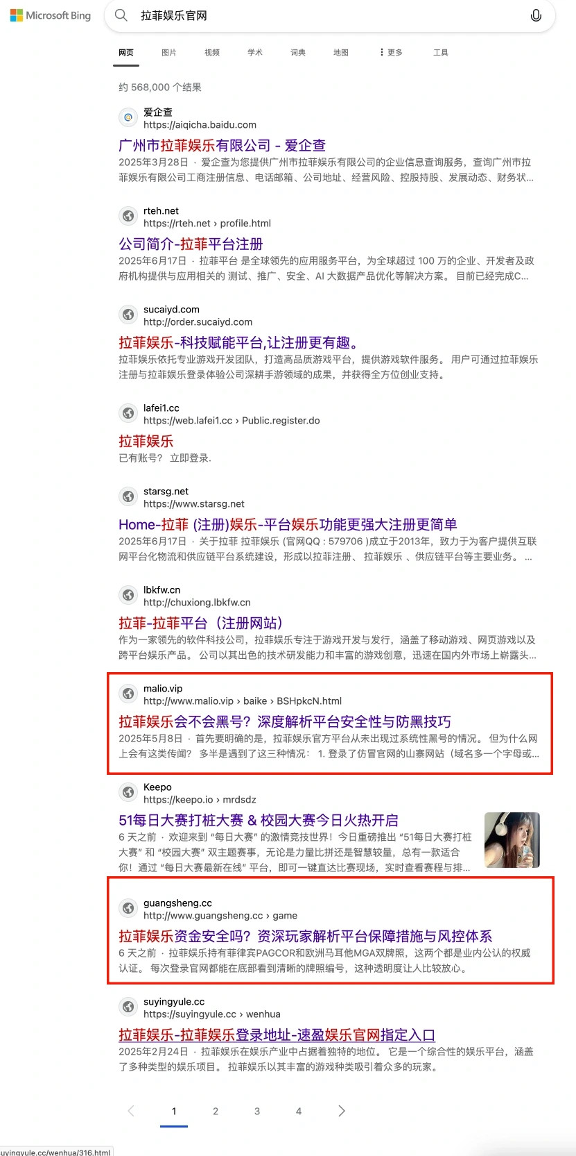 必应站群排名:BC、体育行业注册、登录、开户类核心长尾词排名 第37张 必应站群排名:BC、体育行业注册、登录、开户类核心长尾词排名 第37张