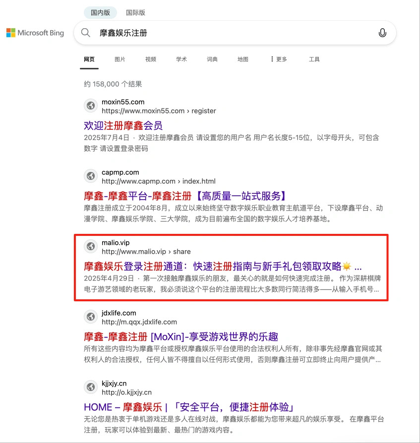 必应站群排名:BC、体育行业注册、登录、开户类核心长尾词排名 第40张 必应站群排名:BC、体育行业注册、登录、开户类核心长尾词排名 第40张