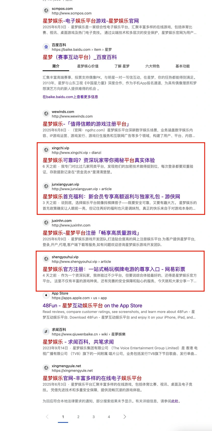 必应站群排名:BC、体育行业注册、登录、开户类核心长尾词排名 第46张 必应站群排名:BC、体育行业注册、登录、开户类核心长尾词排名 第46张