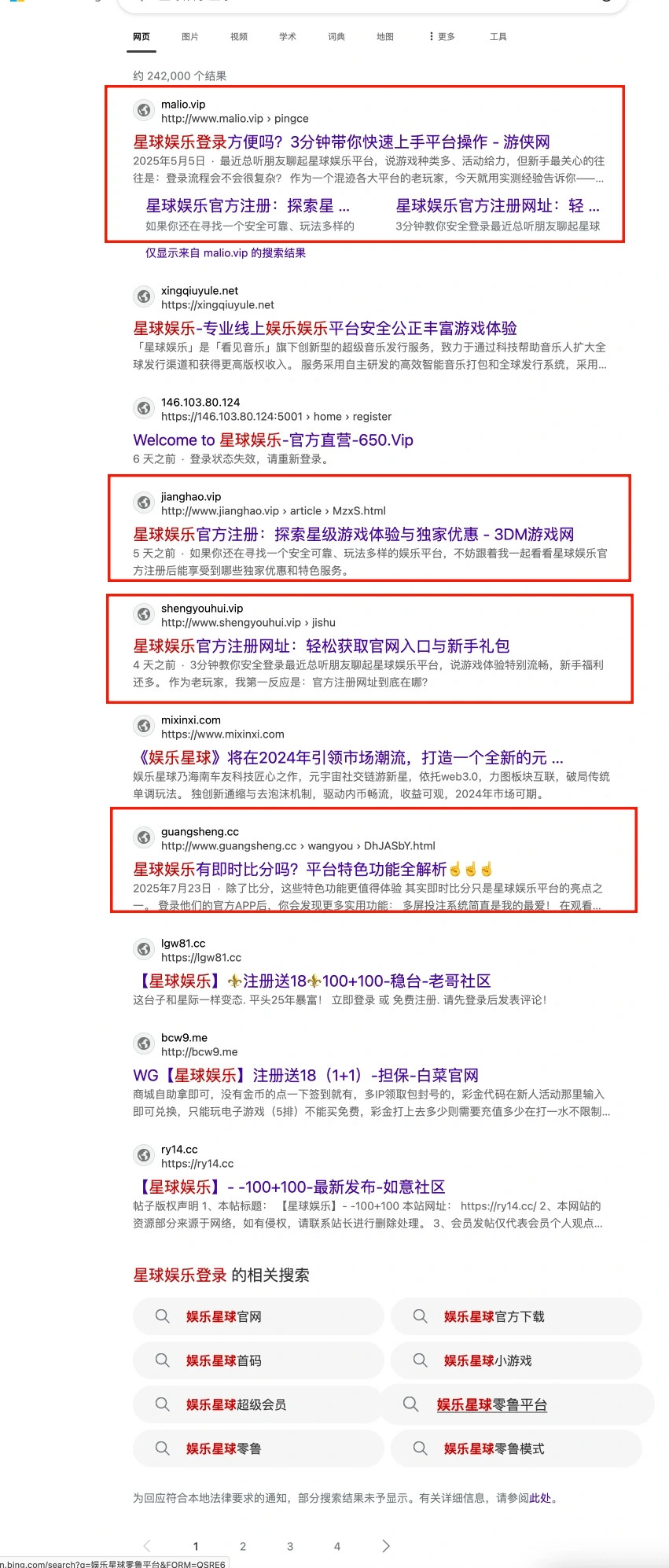 必应站群排名:BC、体育行业注册、登录、开户类核心长尾词排名 第48张 必应站群排名:BC、体育行业注册、登录、开户类核心长尾词排名 第48张