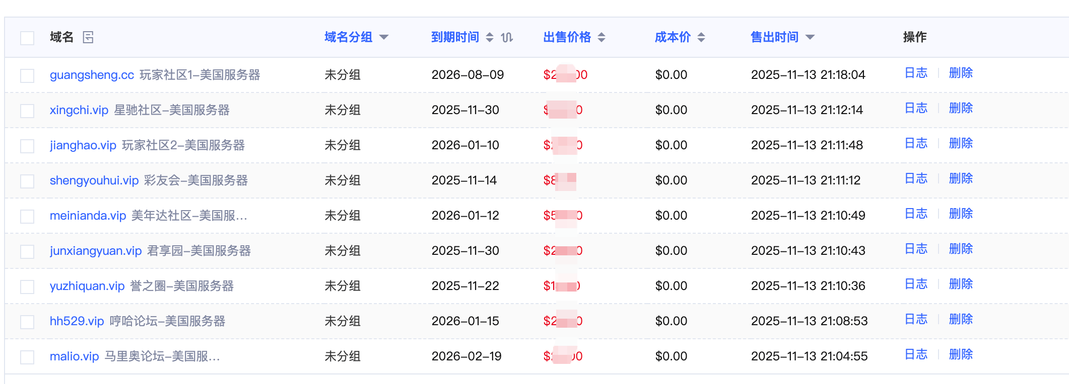 必应站群排名:BC、体育行业注册、登录、开户类核心长尾词排名 第57张 必应站群排名:BC、体育行业注册、登录、开户类核心长尾词排名 第57张