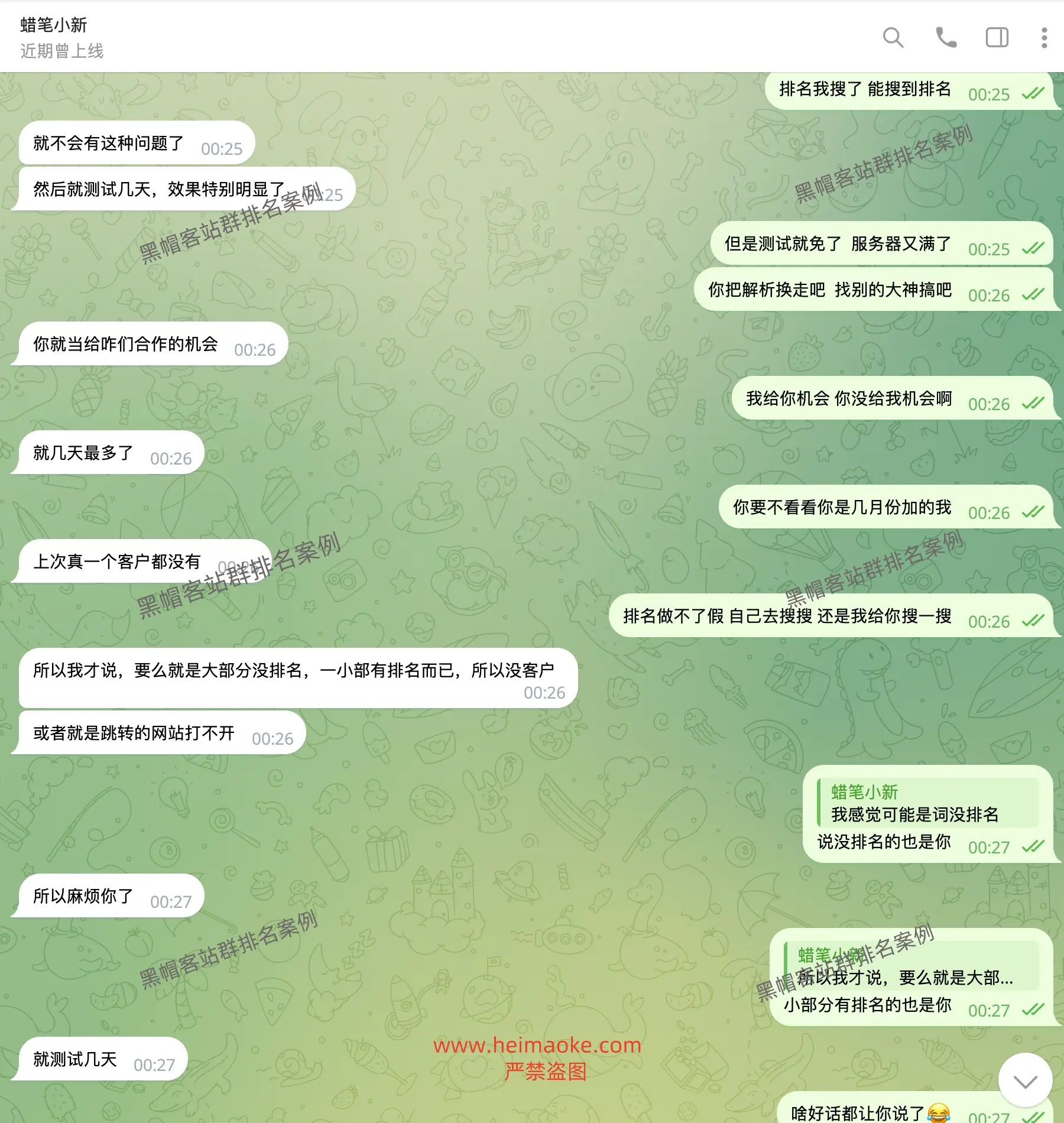 必应站群排名:棋牌游戏行业辅助、外挂类长尾关键词排名案例 第41张 必应站群排名:棋牌游戏行业辅助、外挂类长尾关键词排名案例 第41张