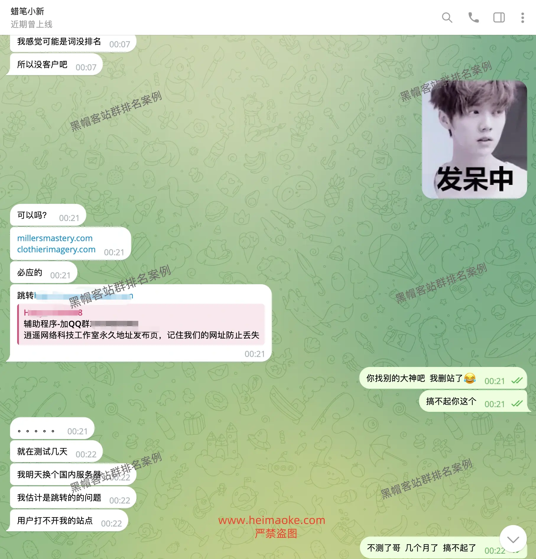 必应站群排名:棋牌游戏行业辅助、外挂类长尾关键词排名案例 第40张 必应站群排名:棋牌游戏行业辅助、外挂类长尾关键词排名案例 第40张