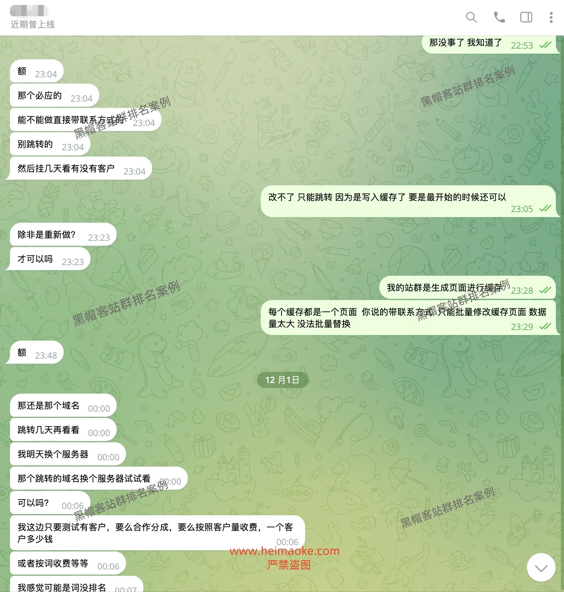 必应站群排名:棋牌游戏行业辅助、外挂类长尾关键词排名案例 第39张 必应站群排名:棋牌游戏行业辅助、外挂类长尾关键词排名案例 第39张